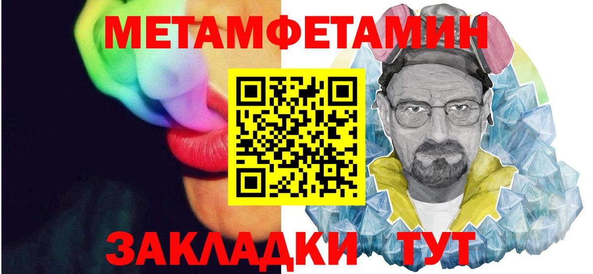 Урус-Мартан  Amphetamine 97%  Amphetamine  Amphetamine  Вход с VPN 