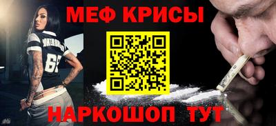 МДМА Моздок