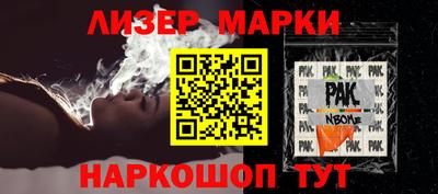 мяу мяу мука Можайск