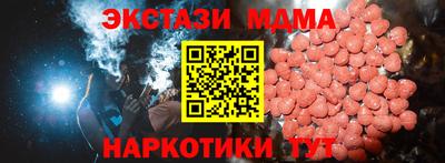 мяу мяу мука Можайск