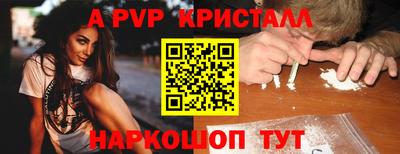 мяу мяу мука Можайск