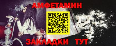 мяу мяу мука Можайск