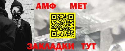 мяу мяу мука Можайск