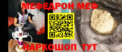 МДМА Моздок