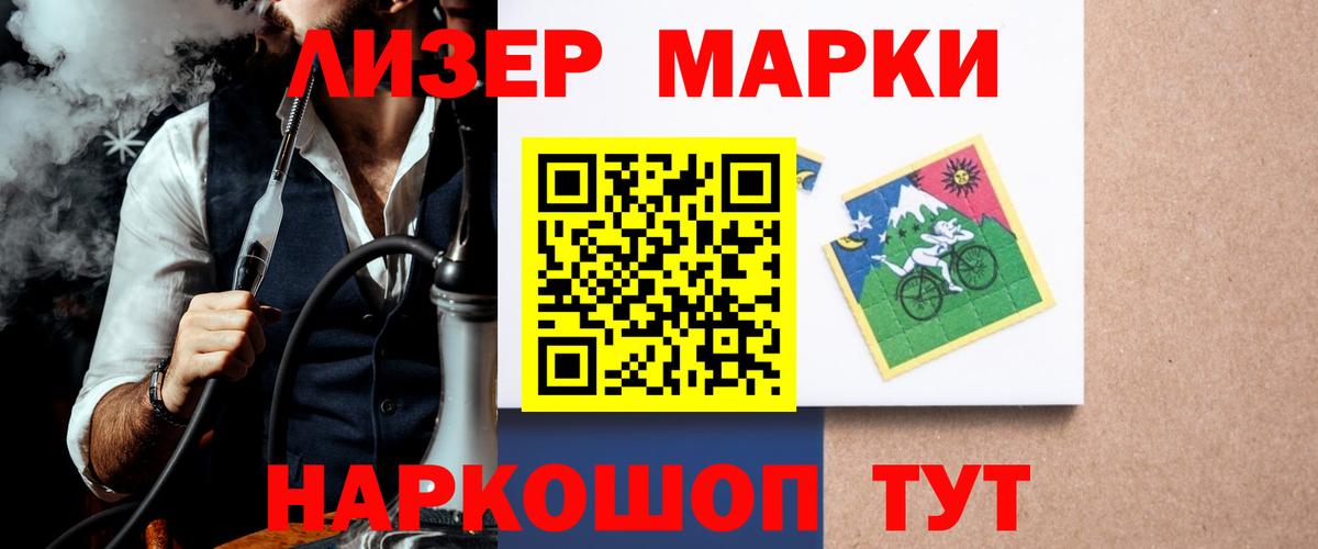ЛСД экстази кислота Урус-Мартан