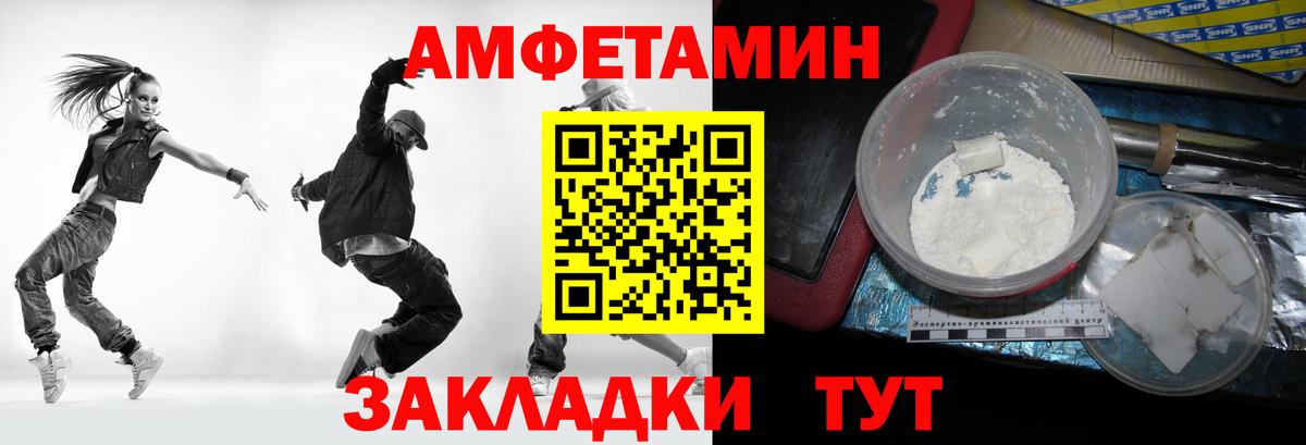 Первитин Декстрометамфетамин 99.9%  Вход с VPN  Урус-Мартан 
