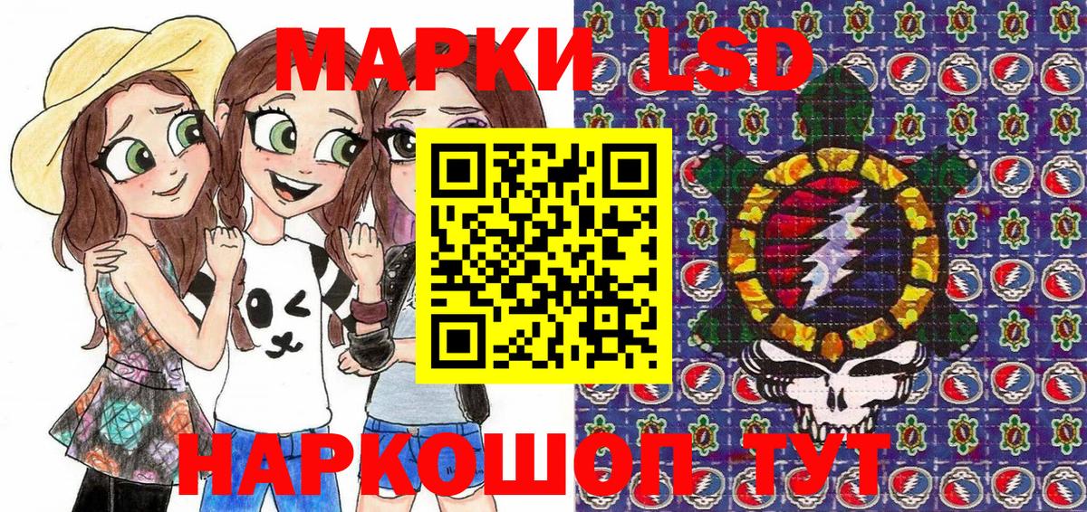Марки 25I-NBOMe 1,5мг Урус-Мартан