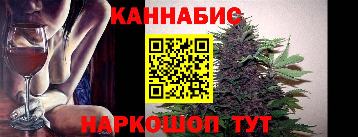 Каннабис марихуана  Конопля Bruce Banner  Урус-Мартан  Каннабис сатива  Вход с VPN 