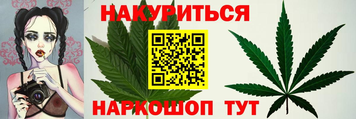 Канабис THC 21% Урус-Мартан